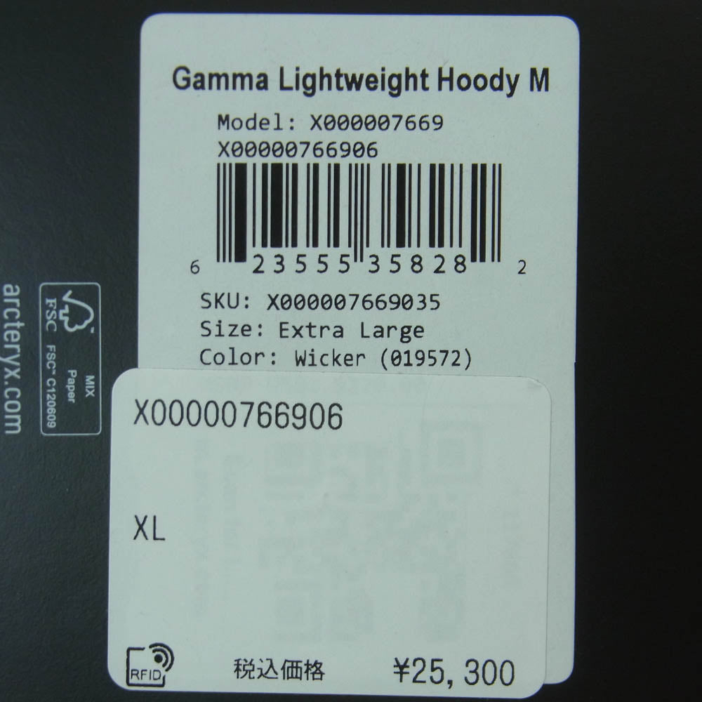 ARC'TERYX アークテリクス X000007669-117669 Gamma Lightweight Hoody ガンマ ライトウエイト フーディ ジャケット ベージュ系 XL【極上美品】【中古】