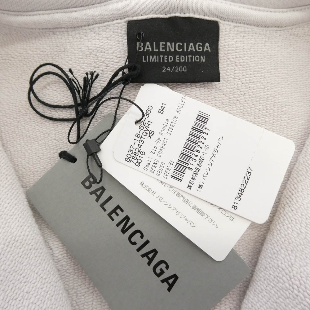 BALENCIAGA バレンシアガ 24SS 788243 TQVH1 x BFRND Balenciaga Music バレンシアガ ミュージック ジップアップ パーカー フーディー グレー系 XS【極上美品】【中古】