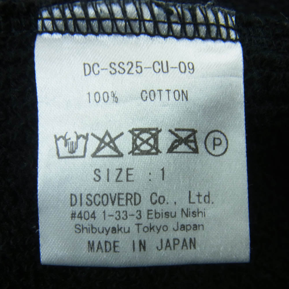 DISCOVERED ディスカバード 25SS DC-SS25-CU-09 IRON CROSS CROCHET SWEAT PANTS アイアンクロス クロシェット ワイド スウェット パンツ ブラック系 1【中古】