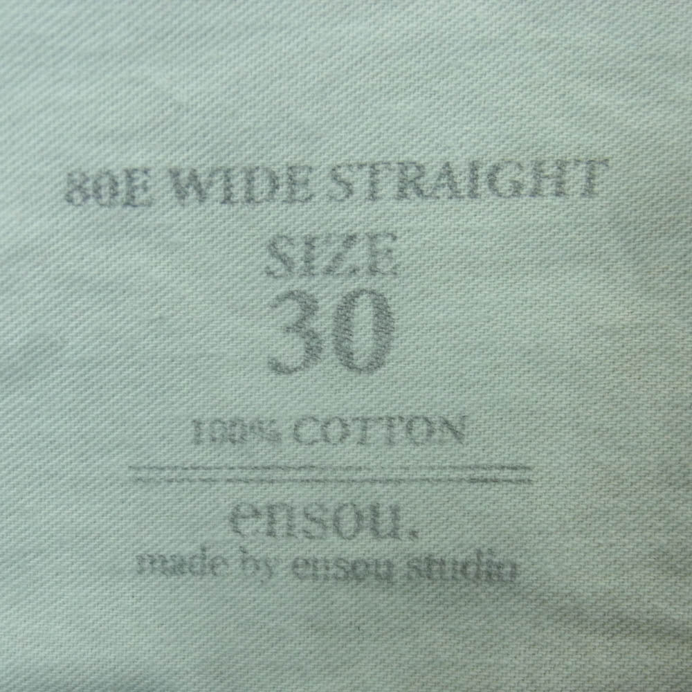 エンソウ 80E WIDE STRAIGHT ワイド ストレート デニム パンツ コットン 日本製 インディゴブルー系 30【中古】