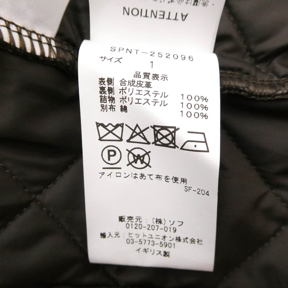 SOPHNET. ソフネット SPNT-252096 LAVENHAM OVERSIZED DENHAM ラベンハム オーバーサイズ キルティング ジャケット ブラウン系 1【極上美品】【中古】