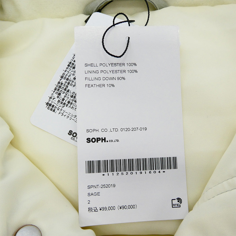 SOPHNET. ソフネット SPNT-252019 HOLLOW TUSSAH DOWN VEST ホロウ タッサー ダウン ベスト セージグリーン系 2【極上美品】【中古】