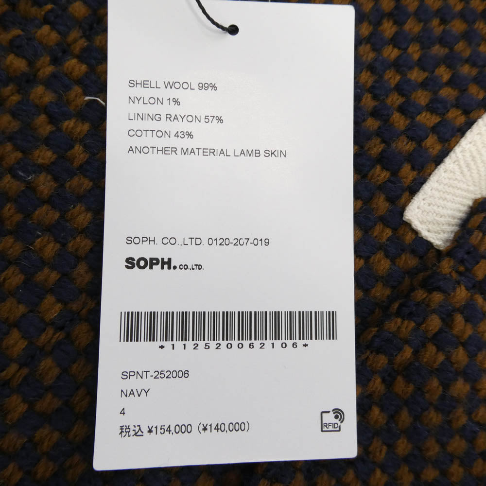 SOPHNET. ソフネット SPNT-252006 LEATHER COLLAR COVERALL / Kvadrat Sisu ブラウン系 ネイビー系 4【極上美品】【中古】