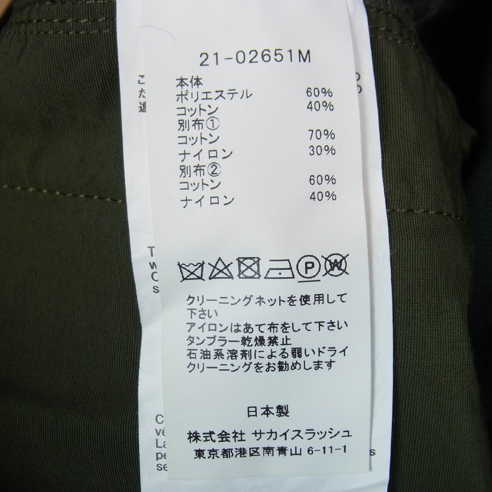 Sacai サカイ 21AW 21-02651M Grosgrain Shirt グロスグレイン 再構築 切替 シャツ ジャケット モスグリーン系 4【中古】