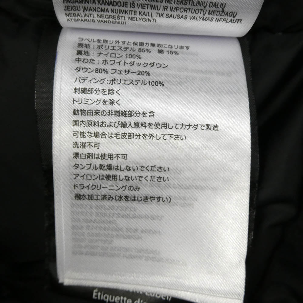 CANADA GOOSE カナダグース 4660MA Expedition Parka Fusion Fit Heritage エクスペディションパーカ ダウン ジャケット ブラック系 S【中古】