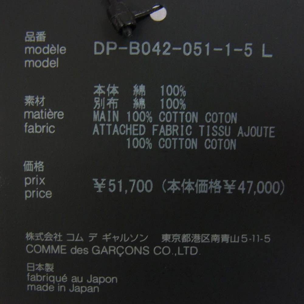 COMME des GARCONS HOMME DEUX コムデギャルソンオムドゥ DP-B042 AD2025 ストライプ 切替 ロングスリーブ 長袖 シャツ ピンク系 L【極上美品】【中古】