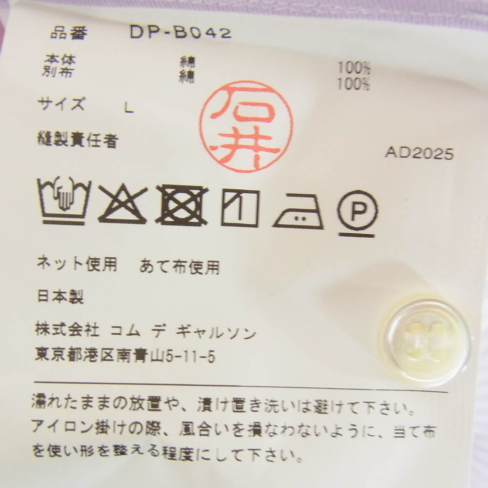 COMME des GARCONS HOMME DEUX コムデギャルソンオムドゥ DP-B042 AD2025 ストライプ 切替 ロングスリーブ 長袖 シャツ ピンク系 L【極上美品】【中古】