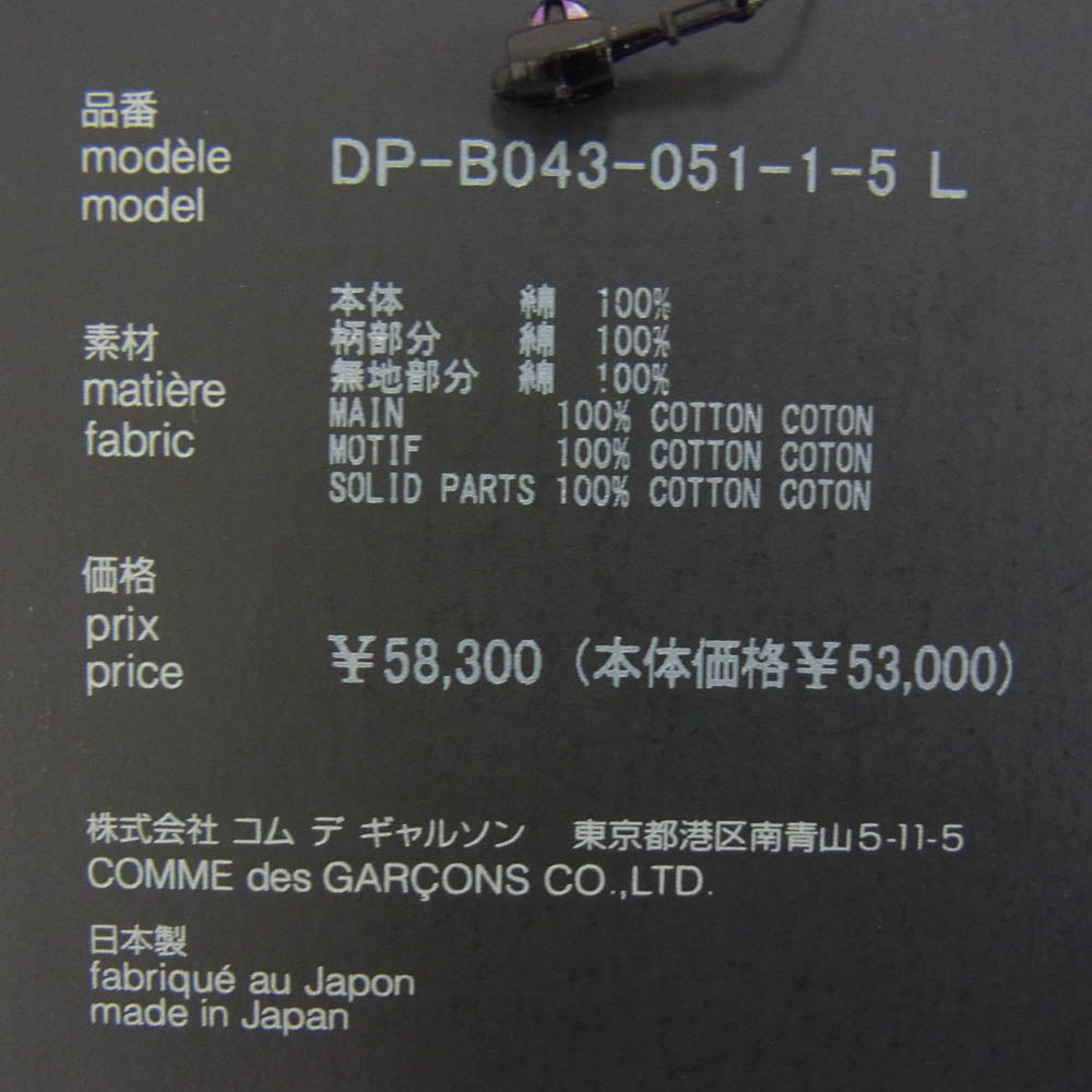 COMME des GARCONS HOMME DEUX コムデギャルソンオムドゥ DP-B043 AD2025 捻れ パッチワーク 切替 長袖 シャツ ピンク系 L【極上美品】【中古】