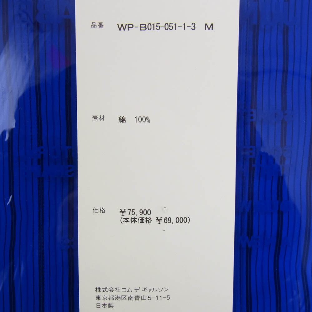JUNYA WATANABE COMME des GARCONS MAN ジュンヤワタナベコムデギャルソンマン 25AW WP-B015 L/S SHIRT ストライプ ロングスリーブ 長袖 シャツ ブルー系 M【極上美品】【中古】