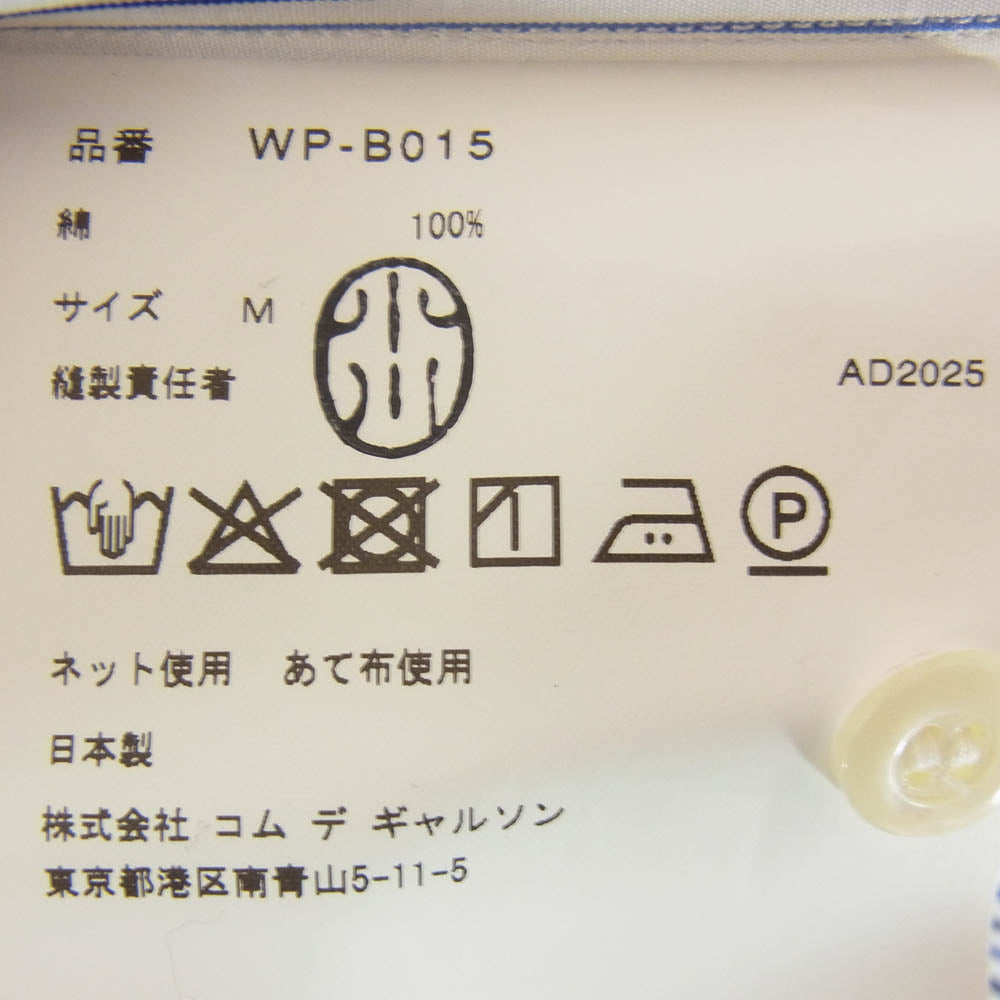 JUNYA WATANABE COMME des GARCONS MAN ジュンヤワタナベコムデギャルソンマン 25AW WP-B015 L/S SHIRT ストライプ ロングスリーブ 長袖 シャツ ブルー系 M【極上美品】【中古】