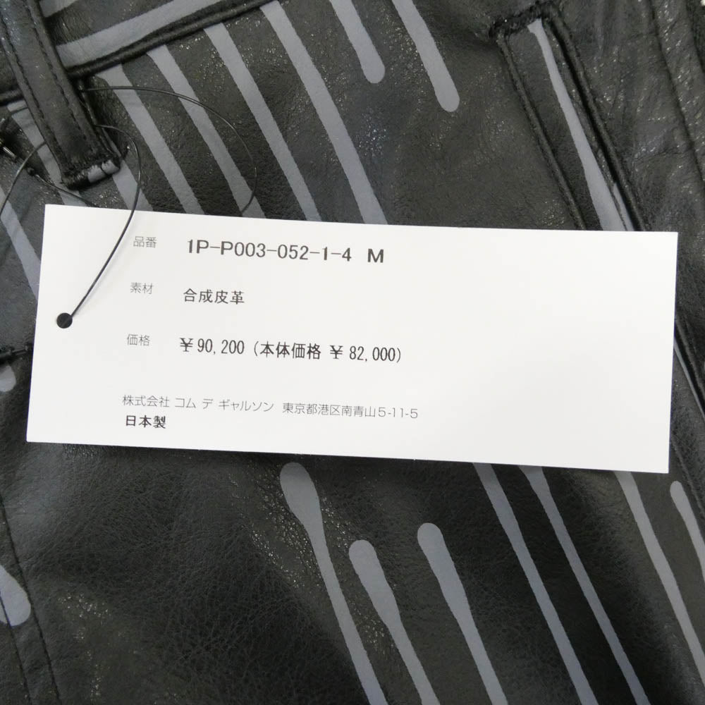 BLACK COMME des GARCONS ブラックコムデギャルソン 25AW 1P-P003 シンセティックレザー サイドジップ パンツ ブラック系 M【極上美品】【中古】