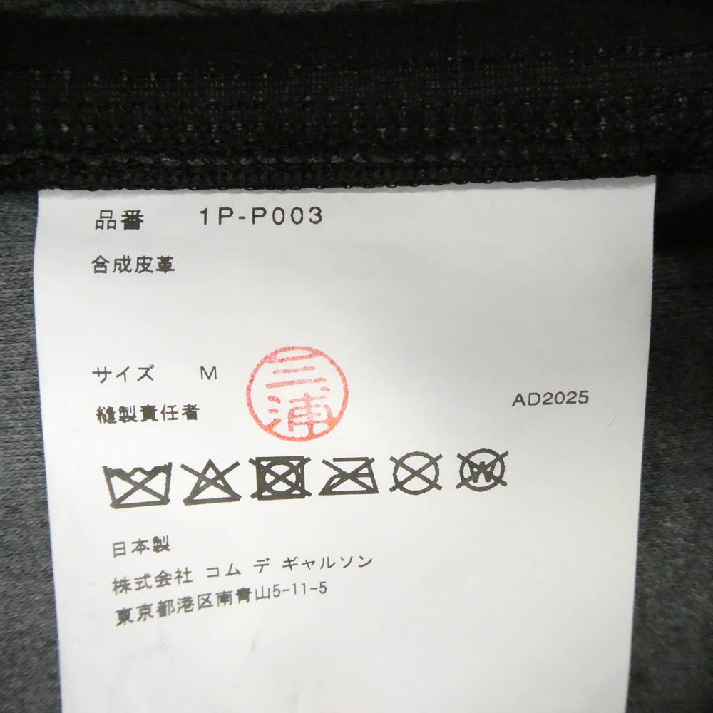BLACK COMME des GARCONS ブラックコムデギャルソン 25AW 1P-P003 シンセティックレザー サイドジップ パンツ ブラック系 M【極上美品】【中古】