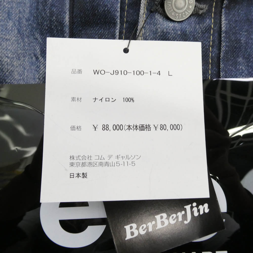 JUNYA WATANABE COMME des GARCONS MAN ジュンヤワタナベコムデギャルソンマン Levi's リーバイス 25SS WO-J910 eye アイ BerBerJin ベルベルジン ナイロンツイル インクジェットプリント 507XX 2nd 転写デニム ジャケット ブルゾン インディゴブルー系 L【極上美品】【中古】