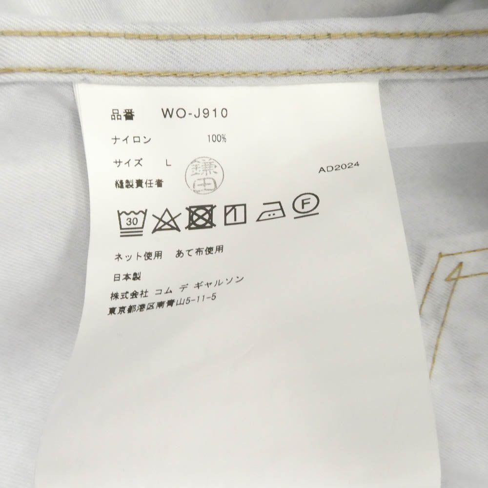 JUNYA WATANABE COMME des GARCONS MAN ジュンヤワタナベコムデギャルソンマン Levi's リーバイス 25SS WO-J910 eye アイ BerBerJin ベルベルジン ナイロンツイル インクジェットプリント 507XX 2nd 転写デニム ジャケット ブルゾン インディゴブルー系 L【極上美品】【中古】