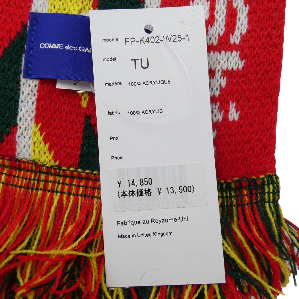 COMME des GARCONS コムデギャルソン 25AW FP-K402 SHIRT シャツ knitted jacquard acrylic football scarves ジャカード アクリル フットボール スカーフ マフラー レッド系【極上美品】【中古】