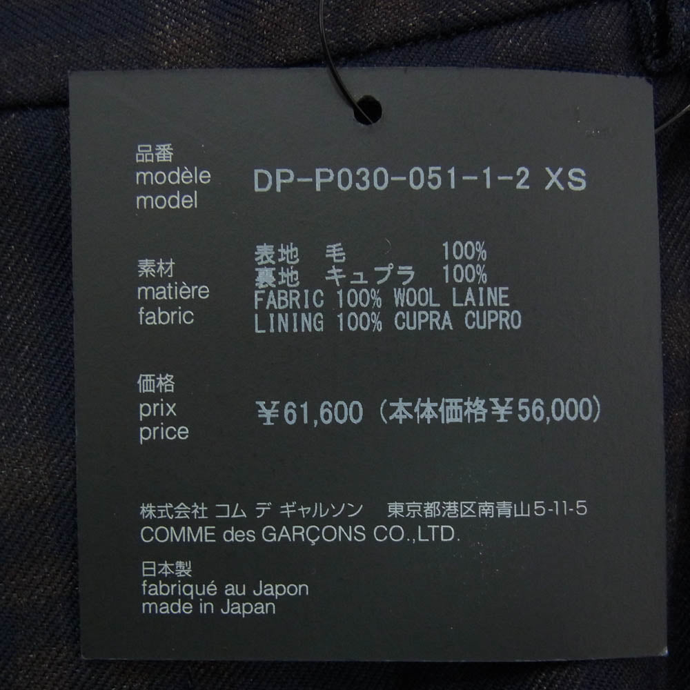 COMME des GARCONS HOMME DEUX コムデギャルソンオムドゥ 25AW DP-P030-051 Wool Dark Check Pants ウール ダークチェック パンツ トラウザーズ ネイビー系 XS【極上美品】【中古】