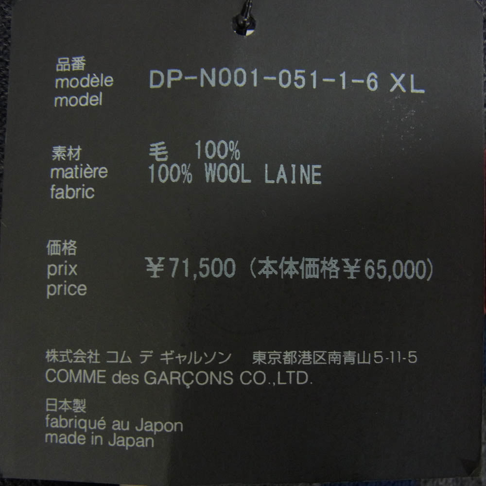 COMME des GARCONS HOMME DEUX コムデギャルソンオムドゥ 25AW DP-N001-051 WOOL CARDIGAN PATCHWORK ウール パッチワーク ニット カーディガン マルチカラー系 XL【極上美品】【中古】