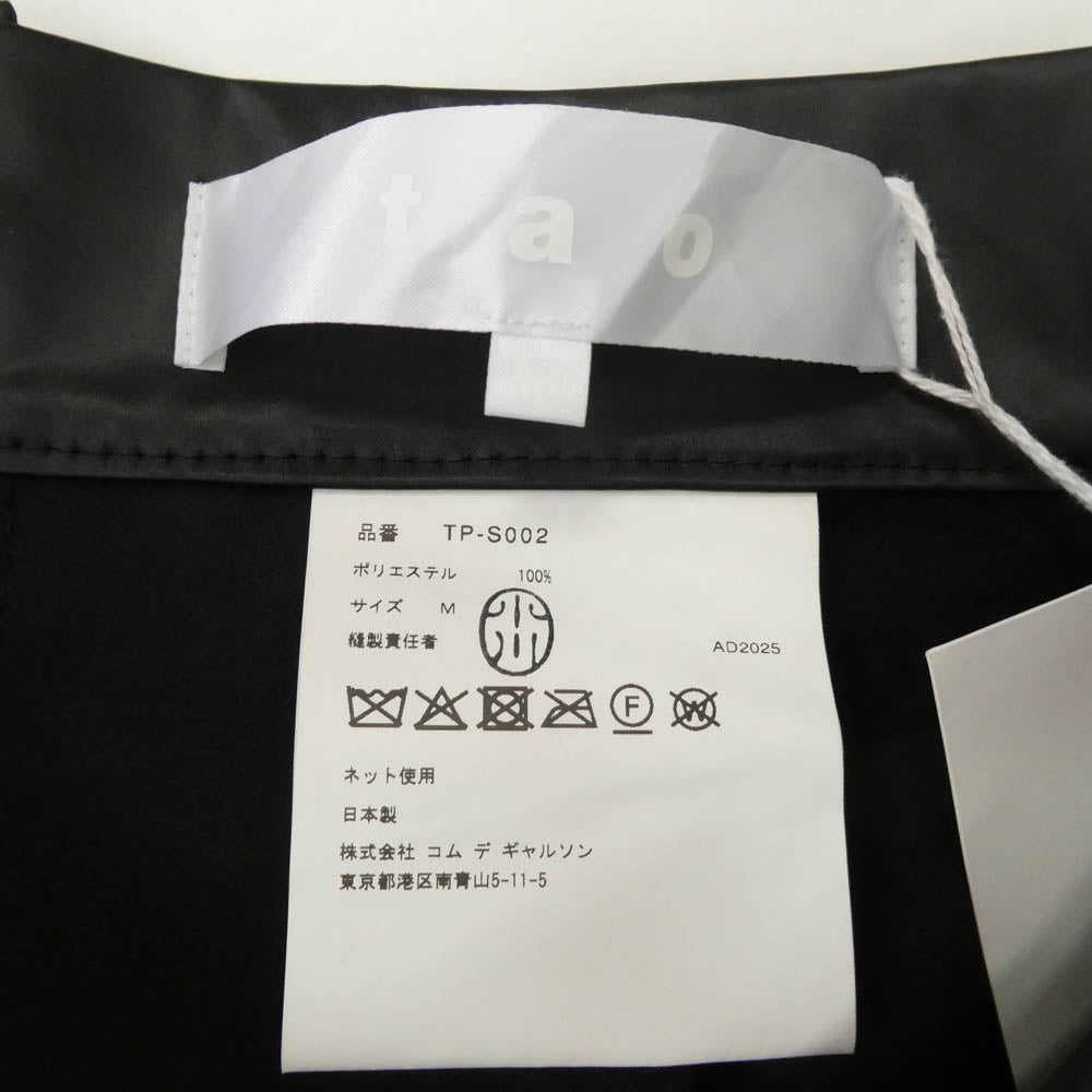 tao COMME des GARCONS タオ コムデギャルソン 25AW TP-S002-051 Vinyl Tiered Skirt フェイクレザー スカート ブラック系 M【極上美品】【中古】