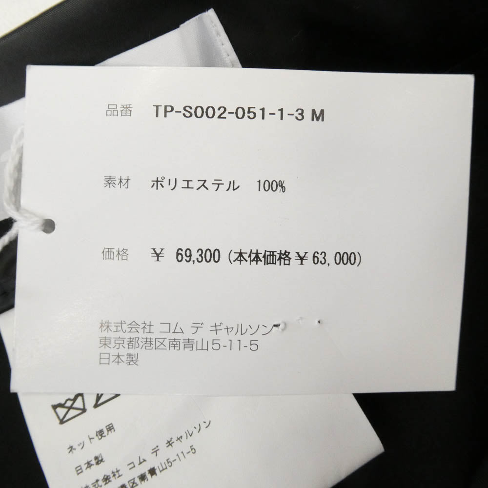 tao COMME des GARCONS タオ コムデギャルソン 25AW TP-S002-051 Vinyl Tiered Skirt フェイクレザー スカート ブラック系 M【極上美品】【中古】