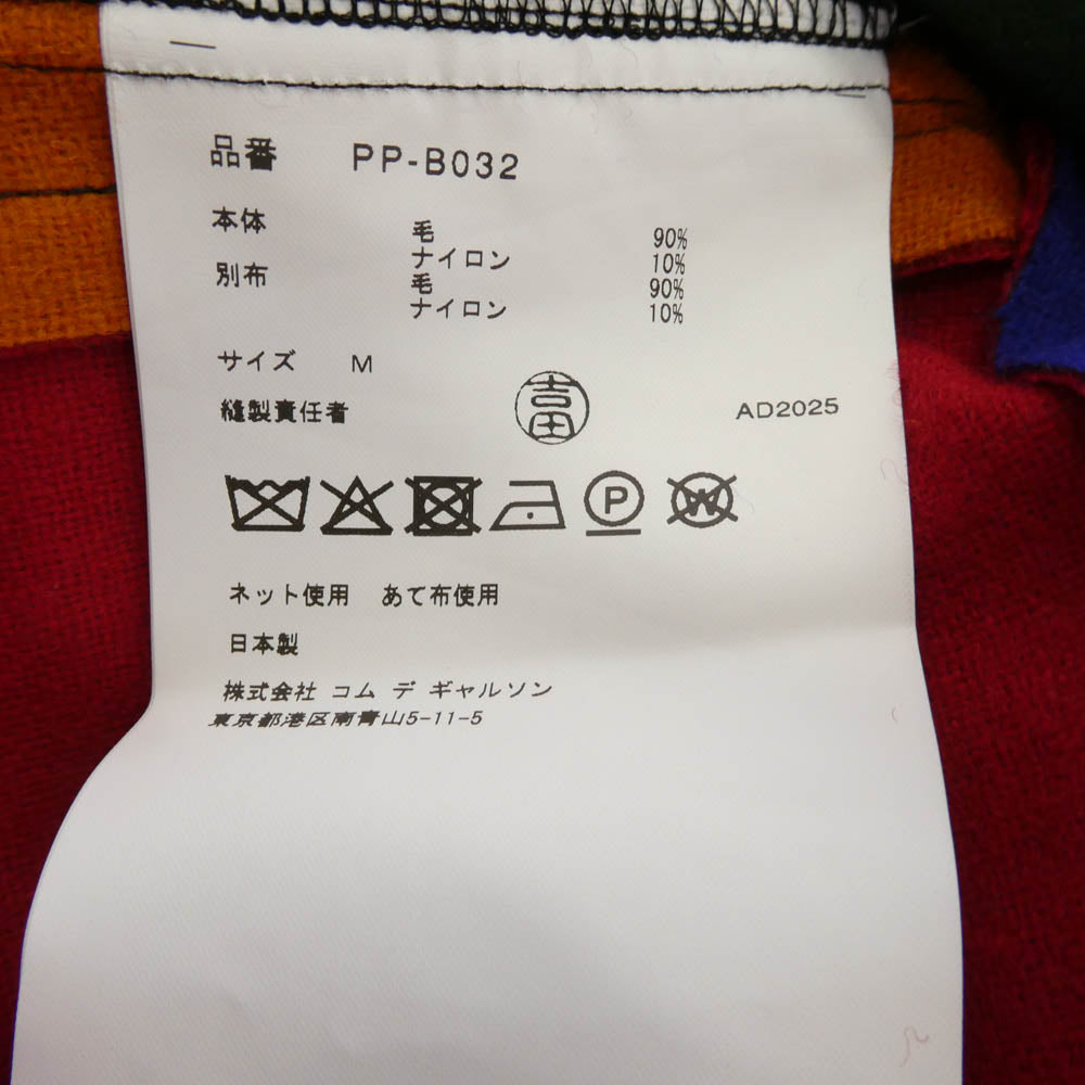 COMME des GARCONS HOMME PLUS コムデギャルソンオムプリュス 25AW PP-B032-051 ウールナイロン パッチワーク 長袖 ロング ドレスシャツ マルチカラー系 M【極上美品】【中古】