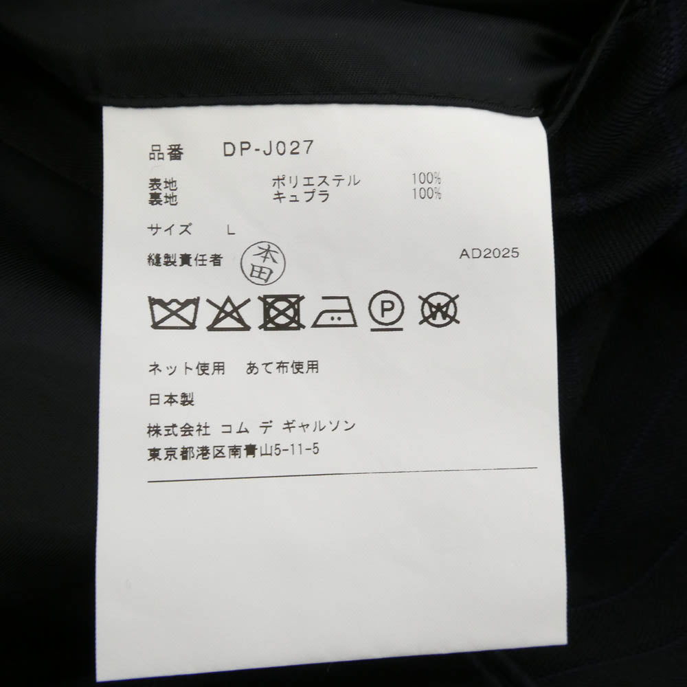 COMME des GARCONS HOMME DEUX コムデギャルソンオムドゥ 25AW DP-J027-051 Polyester Herringbone Stripe エステルヘリンボーンストライプ シングル テーラードジャケット ブラック系 ブルー系 L【極上美品】【中古】