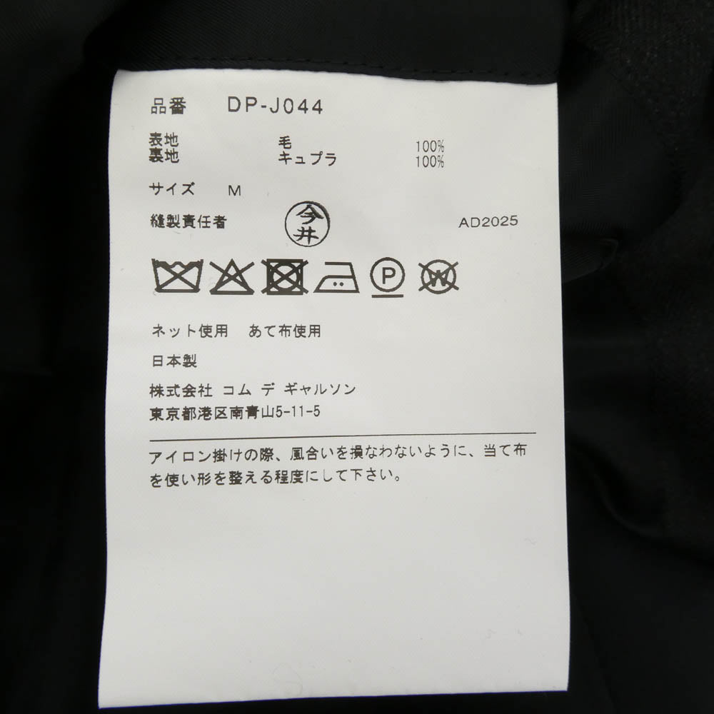 COMME des GARCONS HOMME DEUX コムデギャルソンオムドゥ 25AW DP-J044-051 タクティカルポケット 3B シングル テーラードジャケット ブラック系 M【極上美品】【中古】