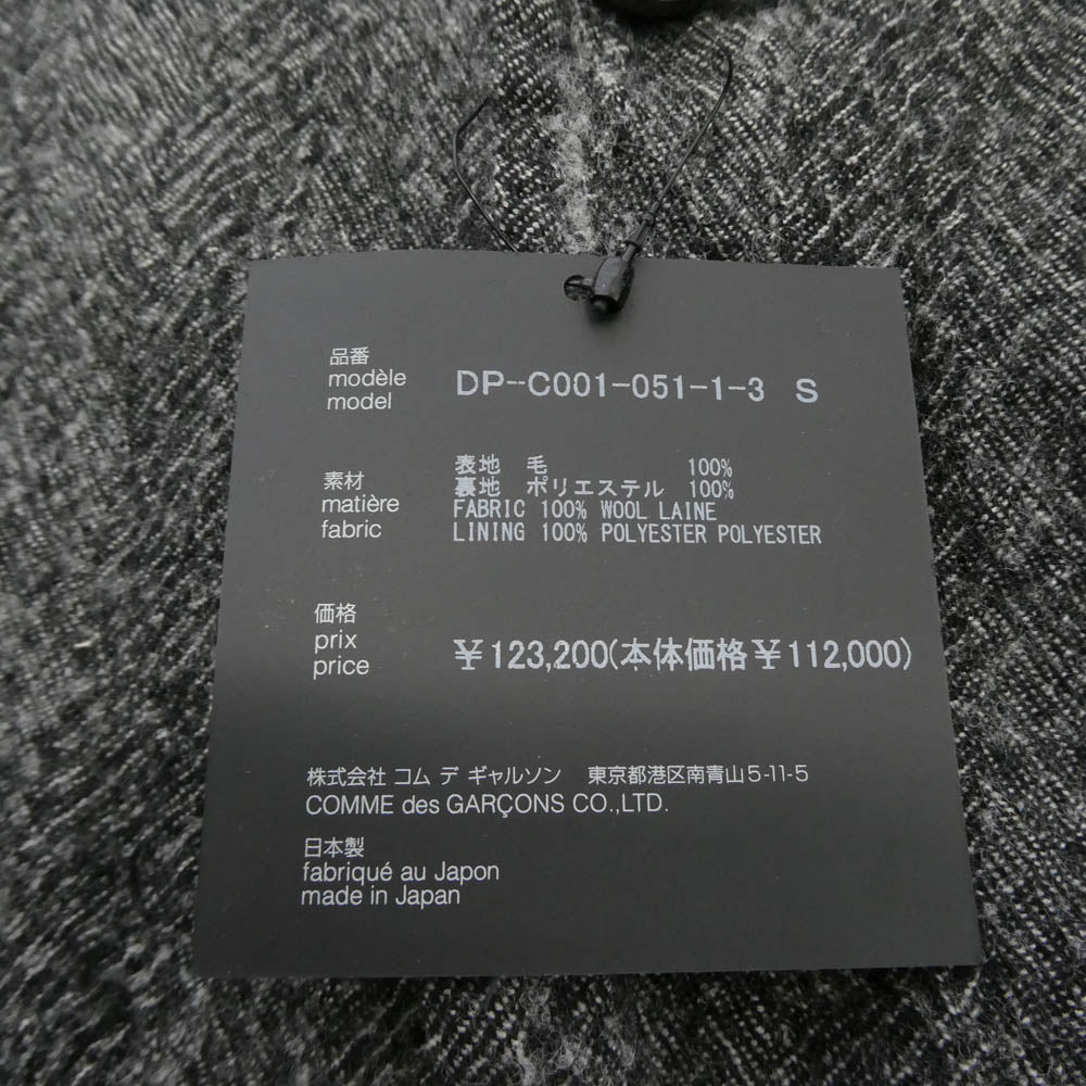 COMME des GARCONS HOMME DEUX コムデギャルソンオムドゥ 25AW DP-C001-051 製品加工 ウールサージ チェスターコート グレー系 S【極上美品】【中古】