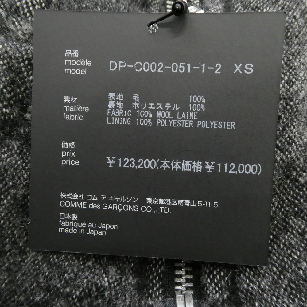 COMME des GARCONS HOMME DEUX コムデギャルソンオムドゥ 25AW DP-C002-051 製品加工ウール縮絨 ジップアップ ロングコート ジャケット グレー系 XS【極上美品】【中古】