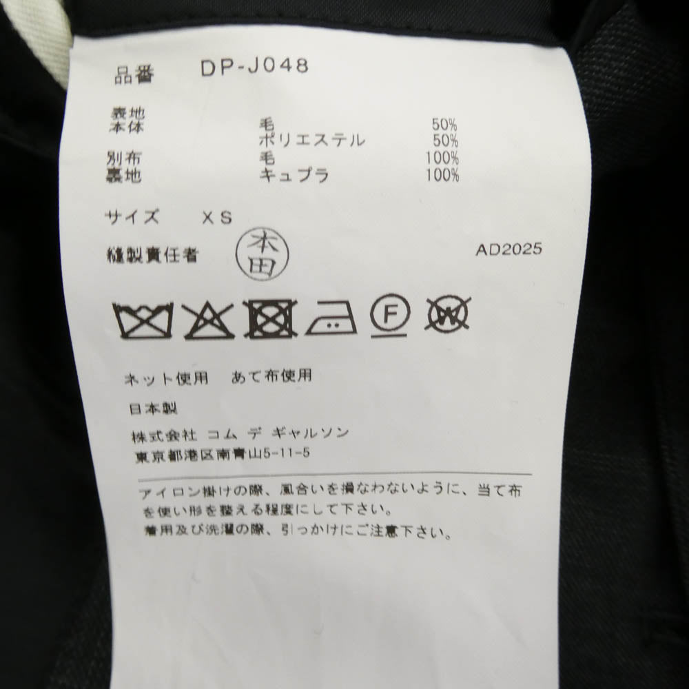 COMME des GARCONS HOMME DEUX コムデギャルソンオムドゥ 25AW DP-J048