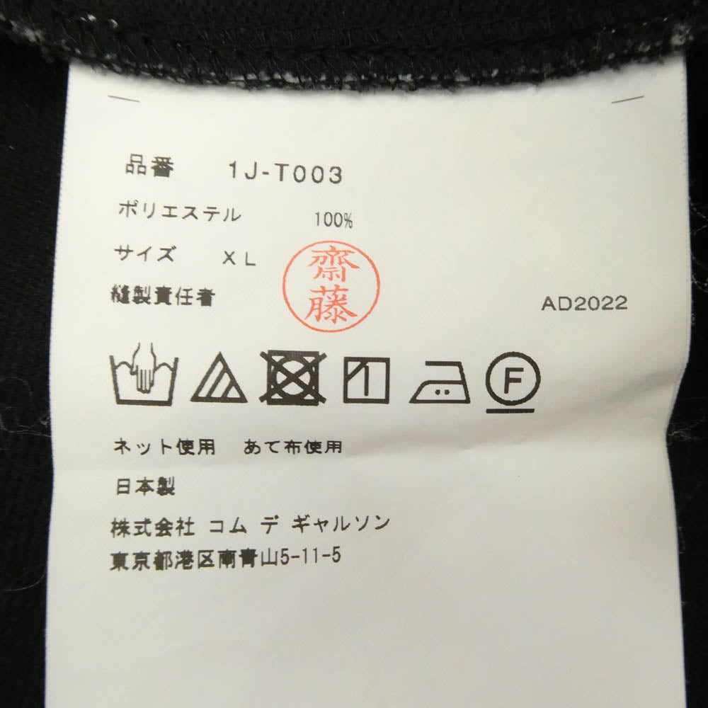 BLACK COMME des GARCONS ブラックコムデギャルソン 1J-T003 総柄 ハートトラック パンツ ブラック系 XL【中古】