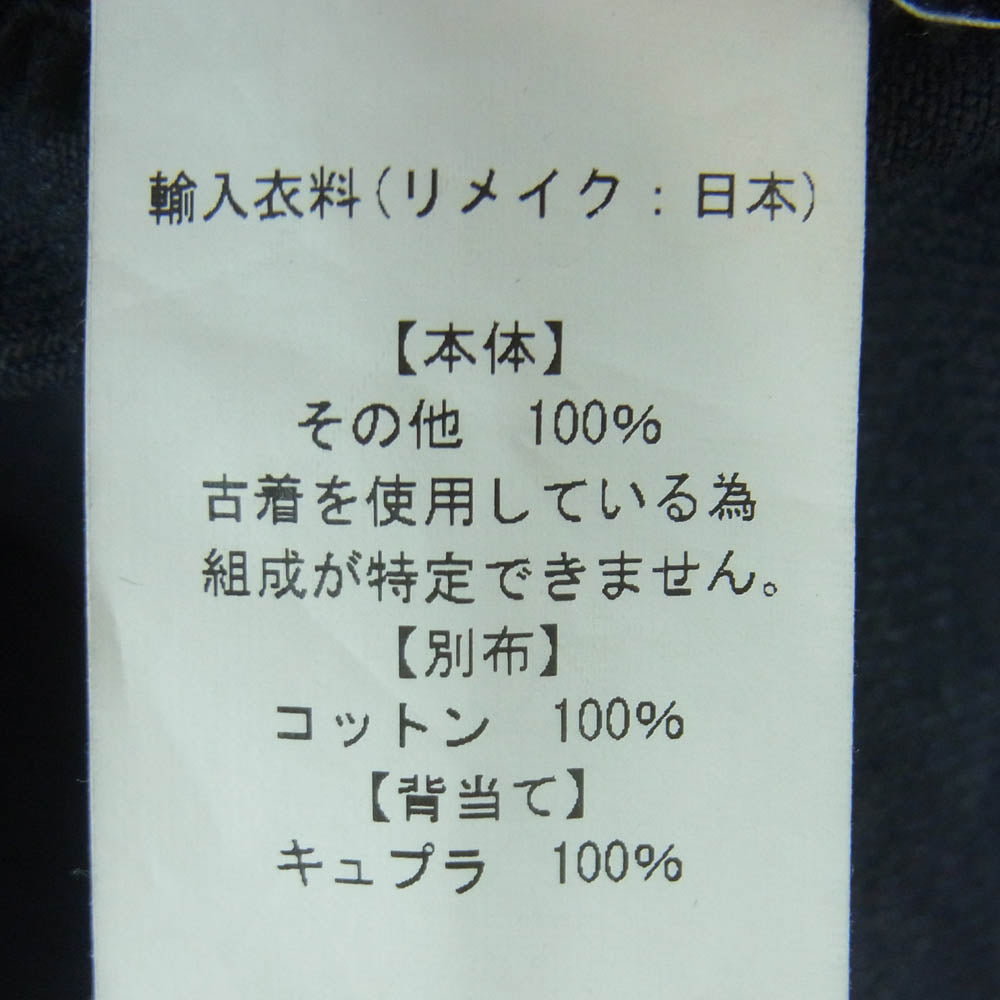 77サーカ ノーカラー ドッキング デニム ジャケット インディゴブルー系 サイズ表記なし【中古】