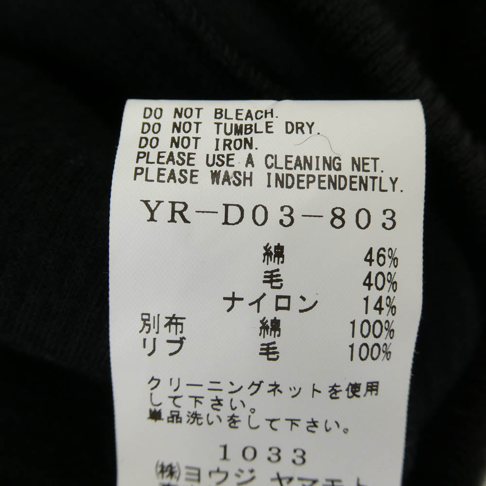 Y's Yohji Yamamoto ワイズ ヨウジヤマモト YR-D03-803 パッチデザイン ニット フード ロング コート ブラック系 1【中古】