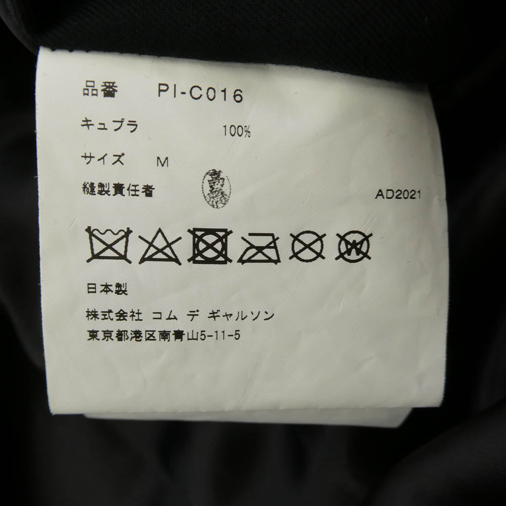 COMME des GARCONS HOMME PLUS コムデギャルソンオムプリュス 22SS PI-C016 花の存在期 丸襟 バック スカル ロング コート　 ブラック系 M【中古】