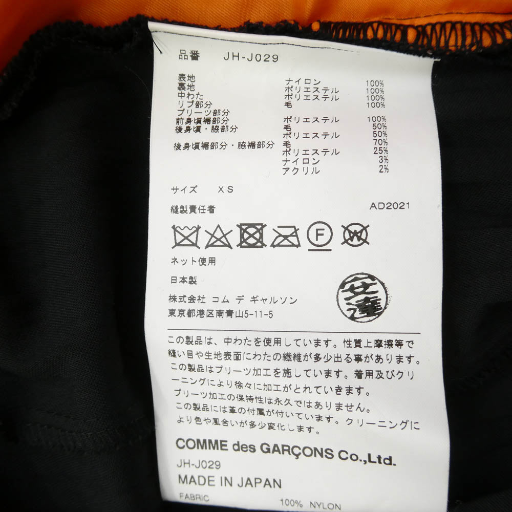 JUNYA WATANABE COMME des GARCONS ジュンヤワタナベコムデギャルソン JH-J029 異素材 切替 MA-1 ドッキング プリーツ オーバー ロング ジャケット ブラック系 XS【中古】