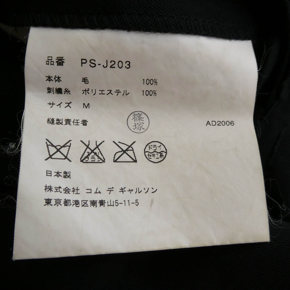 COMME des GARCONS HOMME PLUS コムデギャルソンオムプリュス 07SS PS-J203 EVER GREEN エバーグリーン ステッチデザイン 裏地チェーン 1B テーラードジャケット ブラック系 M【中古】