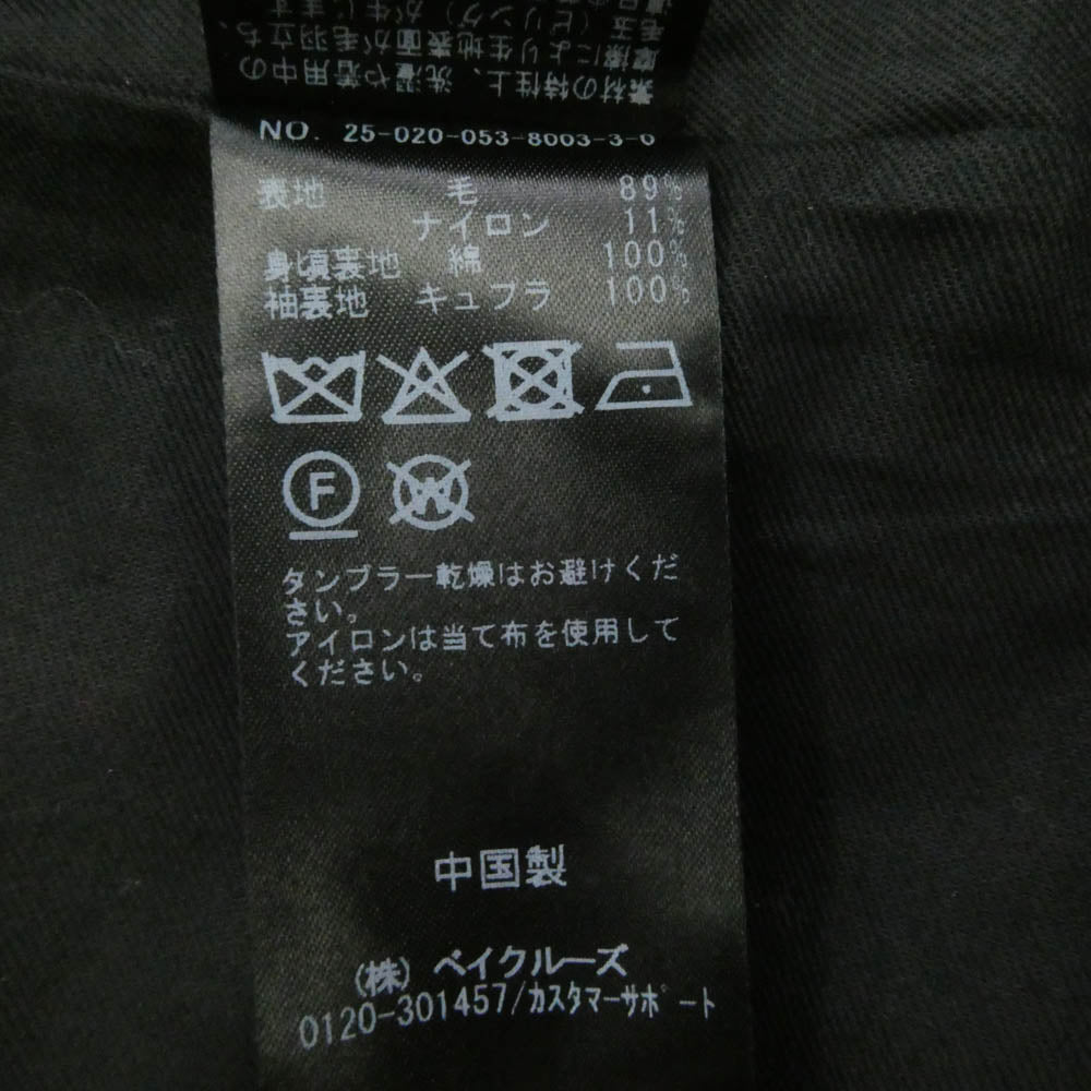 レショップ 25AW 25-020-053-8003-3-0 SUPER110s Balcollar Coat ウール バルカラー コート ブラック系 2【極上美品】【中古】