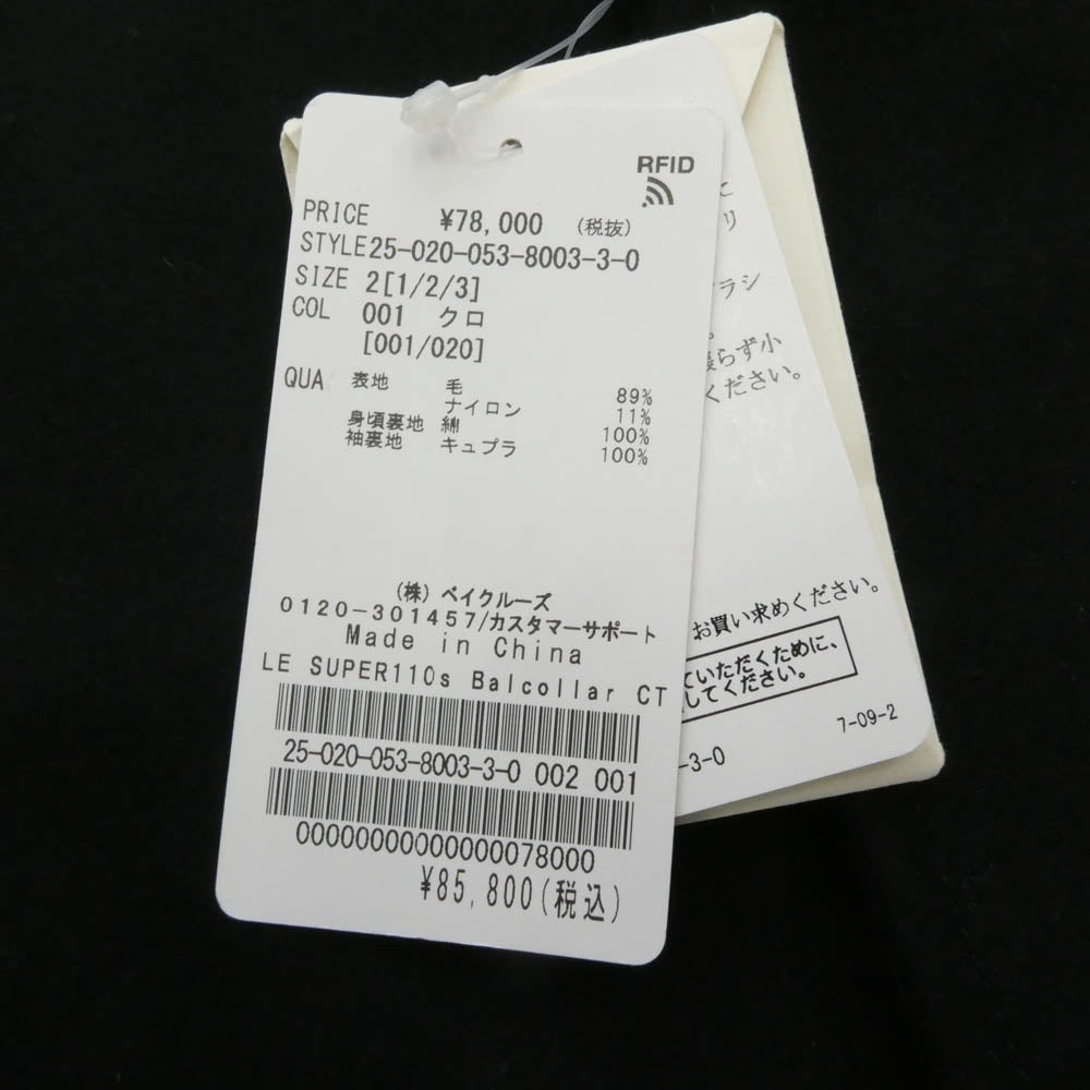 レショップ 25AW 25-020-053-8003-3-0 SUPER110s Balcollar Coat ウール バルカラー コート ブラック系 2【極上美品】【中古】