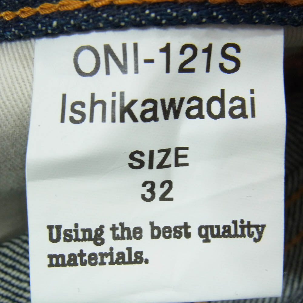 ONI DENIM 鬼デニム ONI-121S Ishikawadai 15oz 石川台デニム Relax Tapered Stretch Denim リラックステーパード ストレッチデニム パンツ ジーンズ インディゴブルー系 W32【極上美品】【中古】