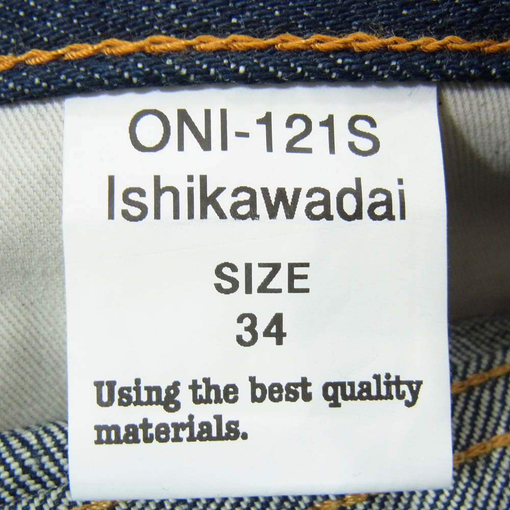 ONI DENIM 鬼デニム ONI-121S Ishikawadai 15oz 石川台デニム Relax Tapered Stretch Denim リラックステーパード ストレッチデニム パンツ ジーンズ インディゴブルー系 W34【極上美品】【中古】