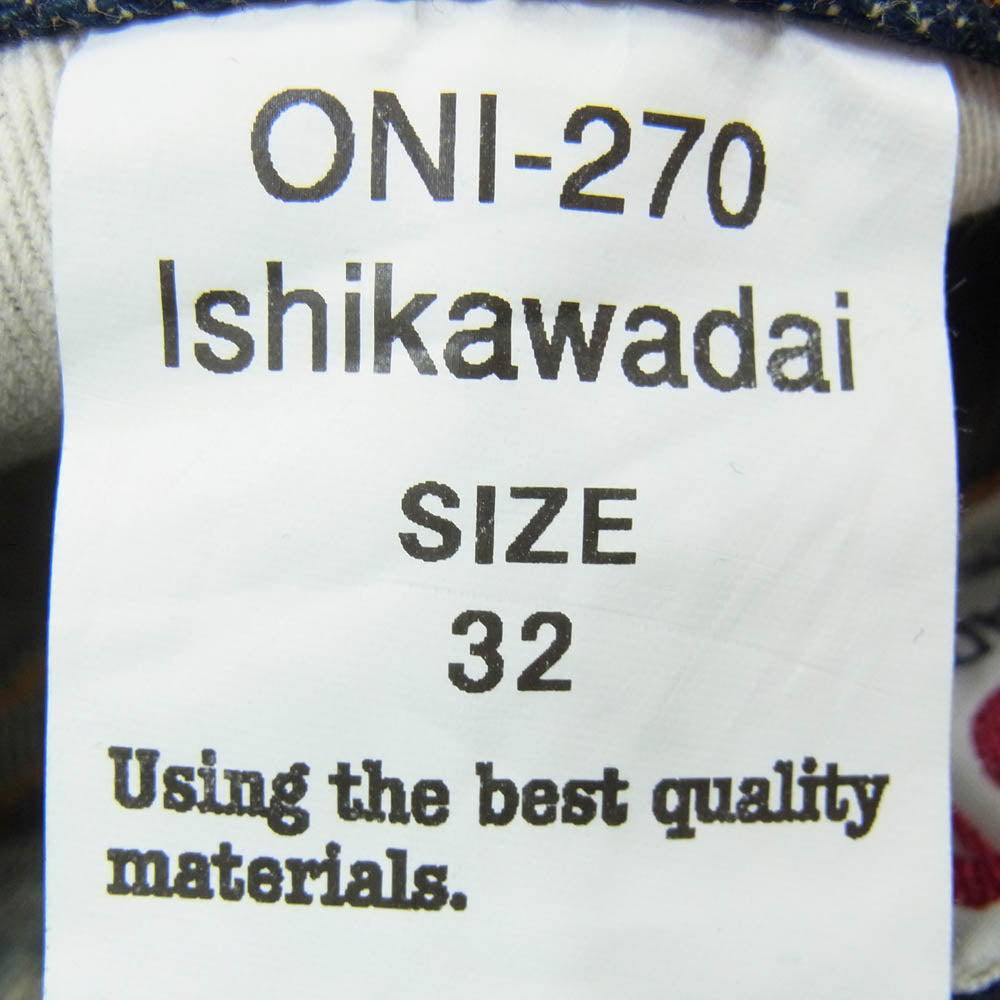 ONI DENIM 鬼デニム ONI-270 Ishikawadai 15oz 石川台デニム レギュラーストレート ジーンズ デニム パンツ インディゴブルー系 32【極上美品】【中古】