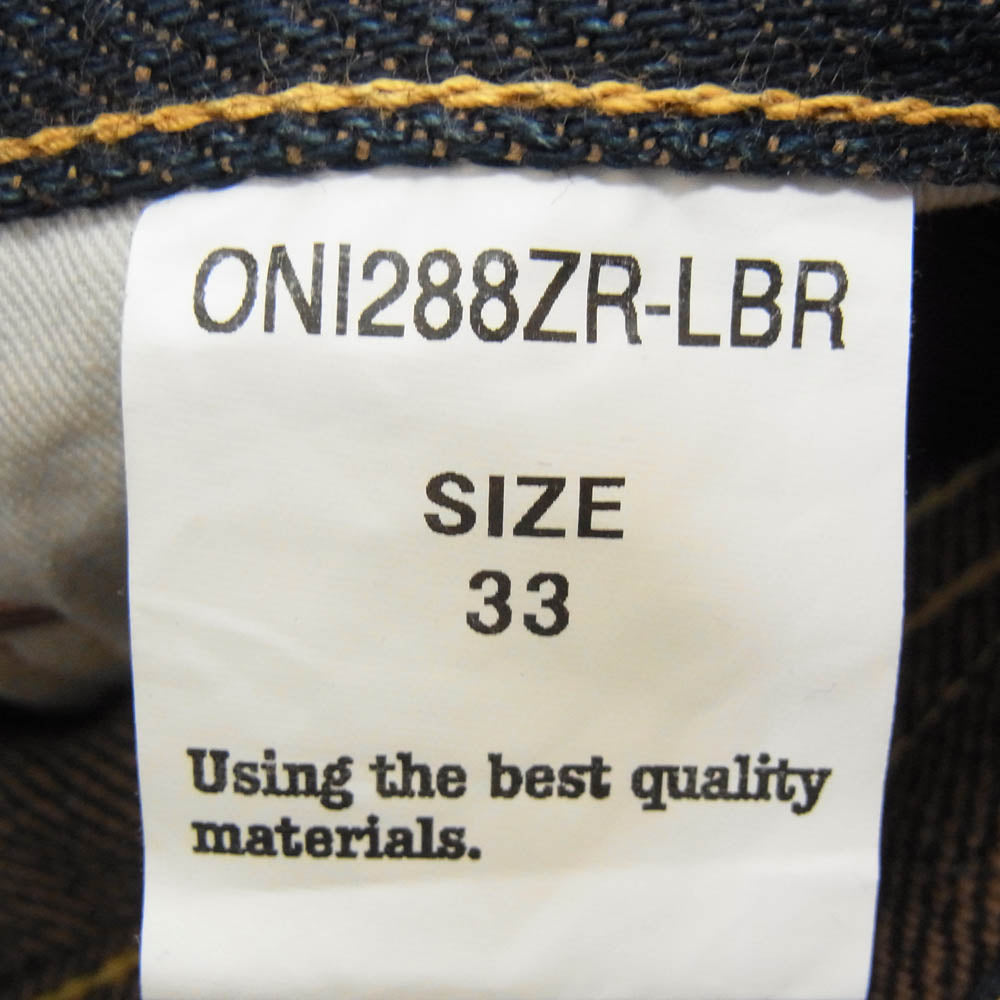 ONI DENIM 鬼デニム ONI288ZR-LBR 20oz シークレットデニム 緯糸ライトブラウン ジーンズ デニムパンツ インディゴブルー系 W33【極上美品】【中古】