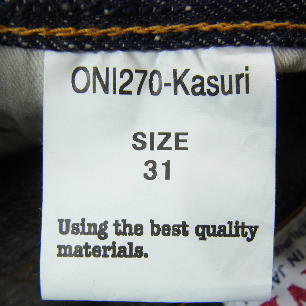 ONI DENIM 鬼デニム ONI270-Kasuri 17oz 鬼絣 ジャストライト ストレート ジーンズ デニム パンツ インディゴブルー系 W31【極上美品】【中古】