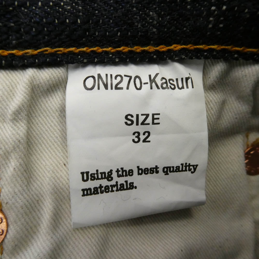 ONI DENIM 鬼デニム ONI270-Kasuri 17oz 鬼絣 ジャストライト ストレート ジーンズ デニム パンツ インディゴブルー系 32 W32【極上美品】【中古】