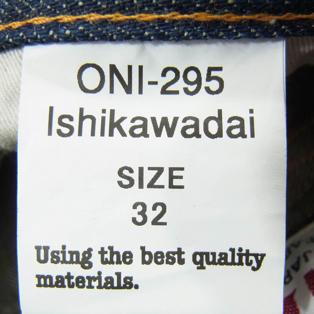 ONI DENIM 鬼デニム ONI-295 Ishikawadai 1937MODEL 15oz. 石川台デニム シンチバック ルーズ ストレート ジーンズ デニム パンツ インディゴブルー系 32【極上美品】【中古】