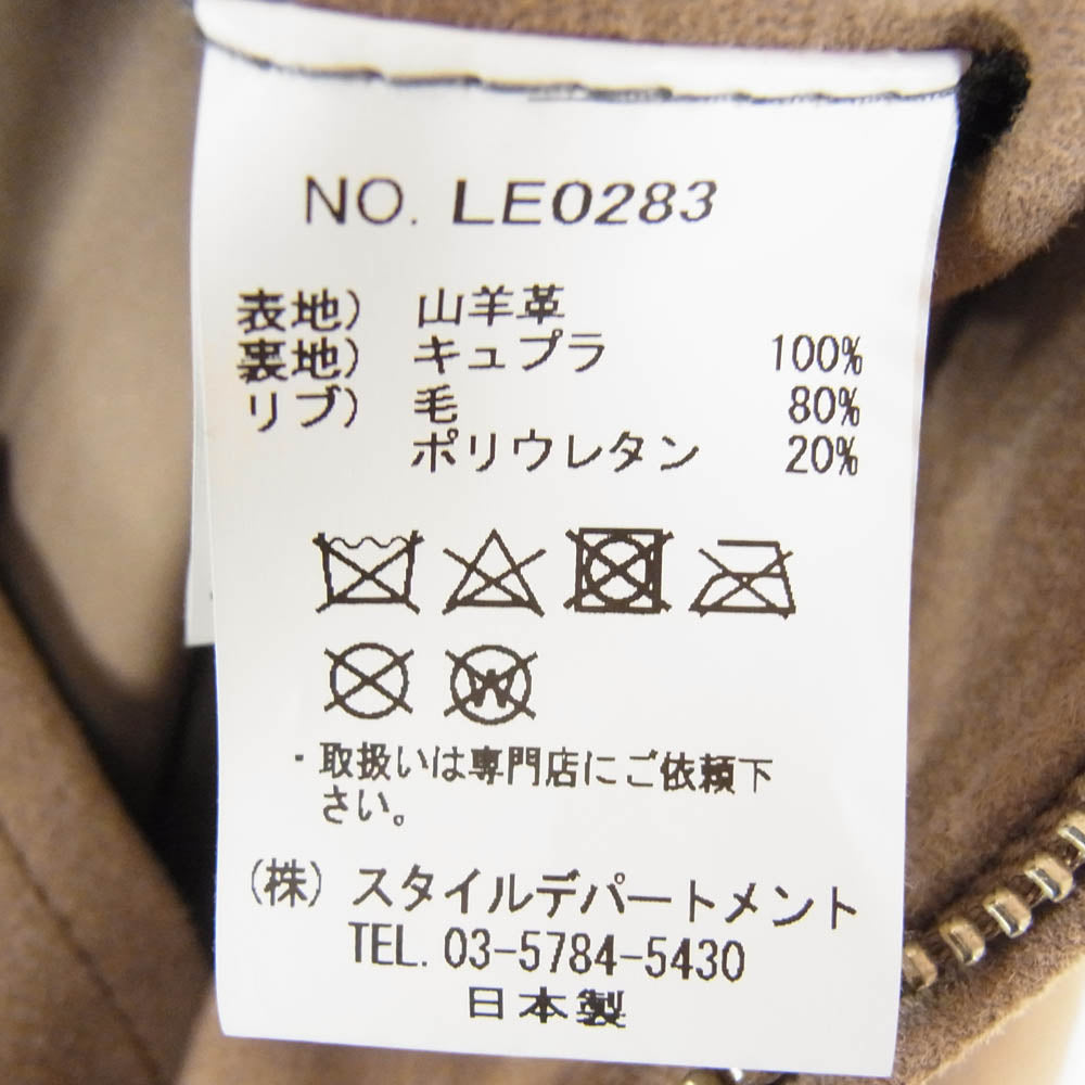 STILL BY HAND スティルバイハンド LE0283 ゴートスエード ブルゾン ジャケット ブラウン系 46【中古】