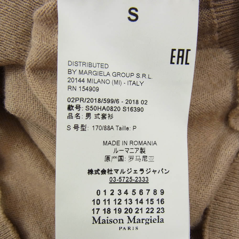 MAISON MARGIELA メゾンマルジェラ 18AW S50HA0820 14ライン 四つタグ スエードレザーエルボーパッチ ニット カーディガン ブラウン系 S【中古】