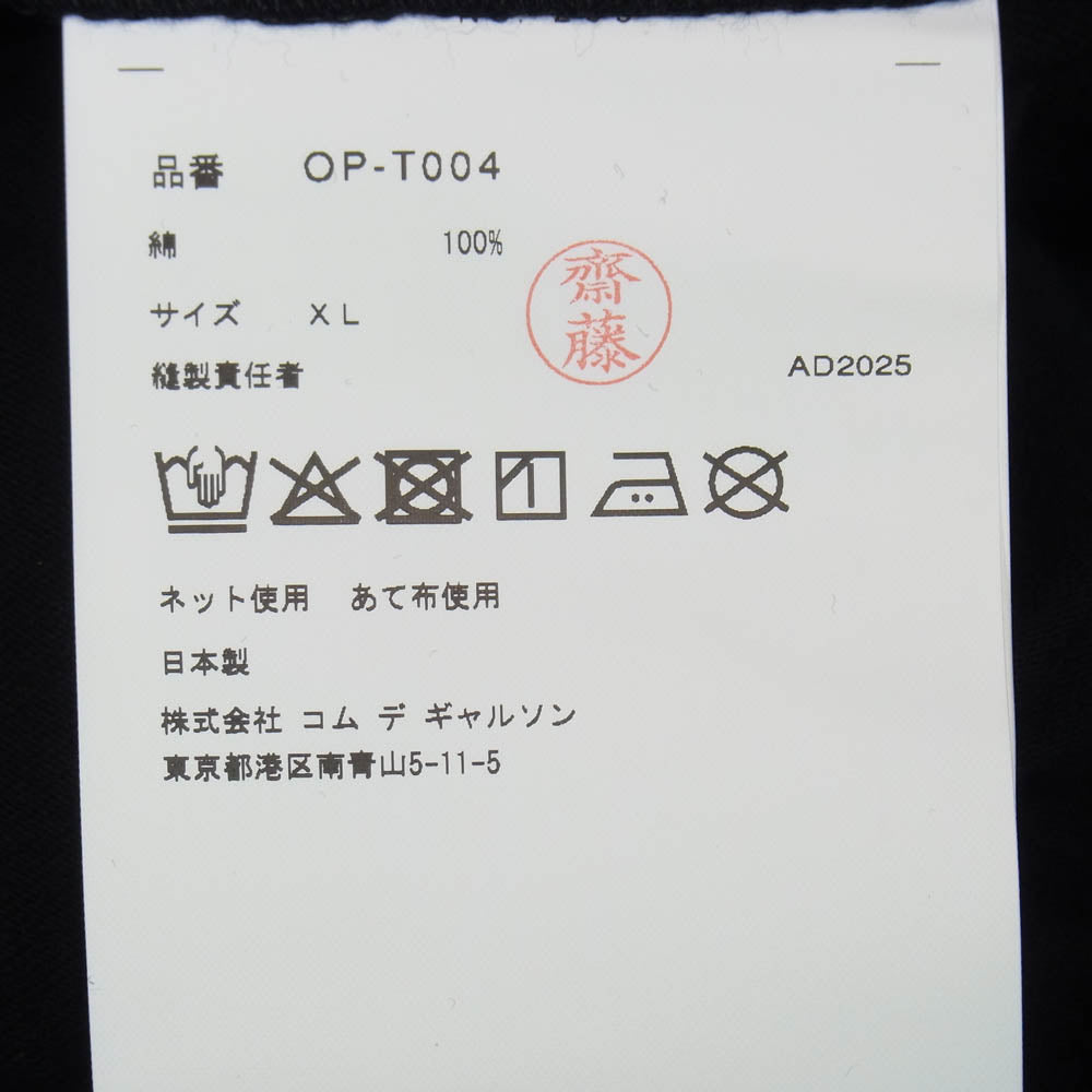 COMME des GARCONS コムデギャルソン 25AW OP-T004-051 Wネーム チェッカード 胸ロゴプリント クルーネック 半袖 Tシャツ カットソー ブラック系 XL【極上美品】【中古】
