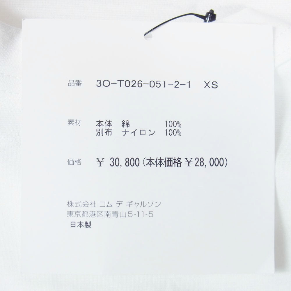 ノワールケイニノミヤ 25SS 3O-T026-051 チュールフリル レースデザイン クルーネック 半袖 Tシャツ カットソー ホワイト系 XS【極上美品】【中古】