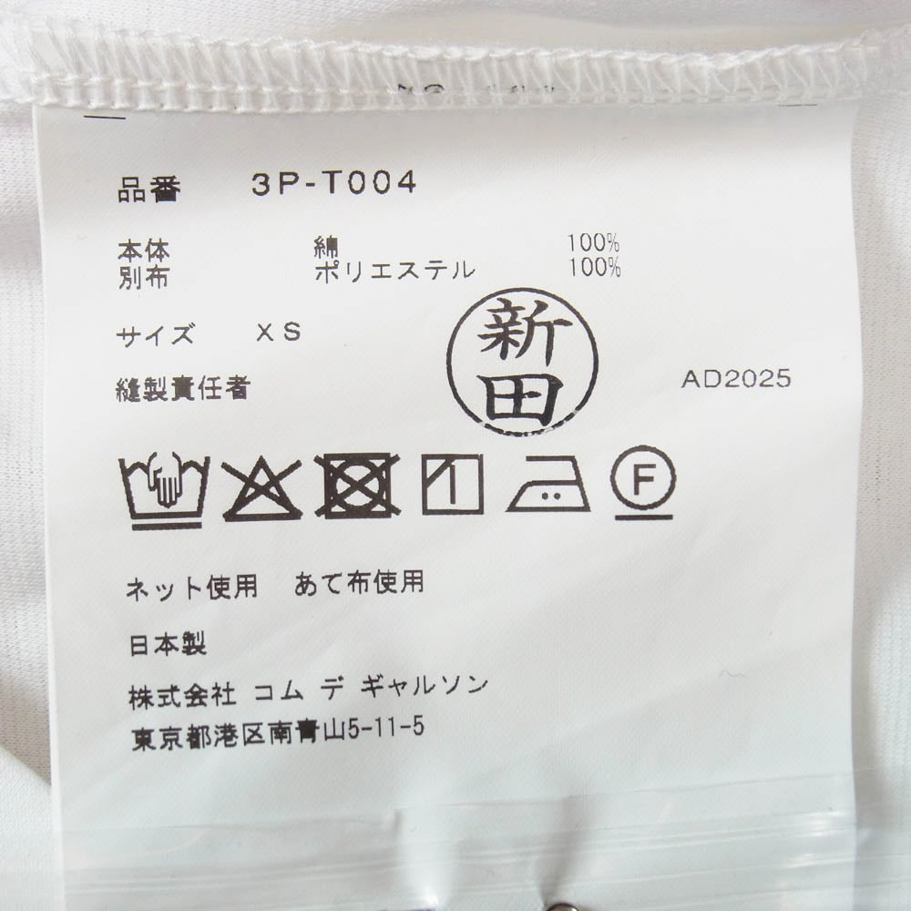 ノワールケイニノミヤ 25AW 3P-T004-051 チュールフリルTシャツ シアースリーブ レイヤード 半袖 カットソー ホワイト系 XS【極上美品】【中古】