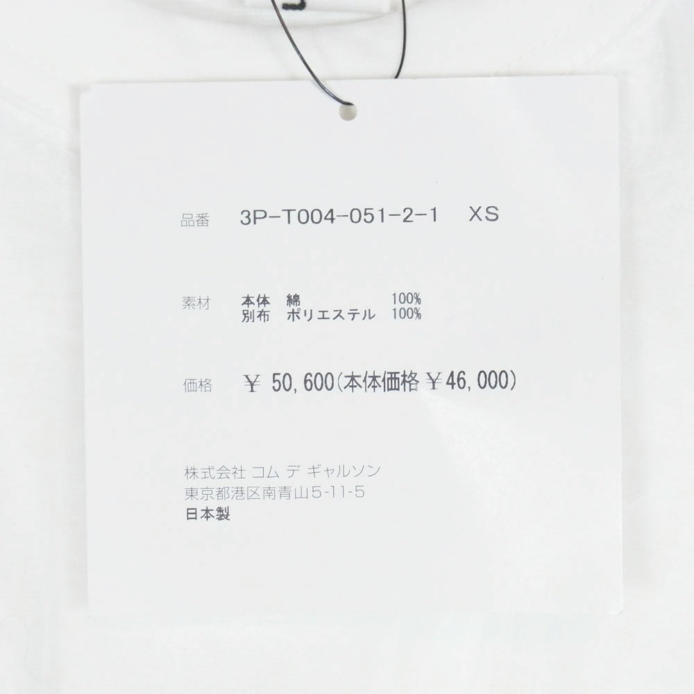 ノワールケイニノミヤ 25AW 3P-T004-051 チュールフリルTシャツ シアースリーブ レイヤード 半袖 カットソー ホワイト系 XS【極上美品】【中古】